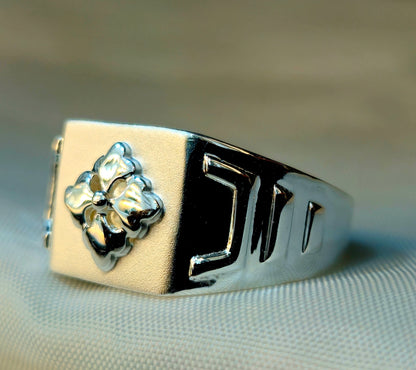 Silver Floral Quatrefoil Signet Ring with an Abstract Band