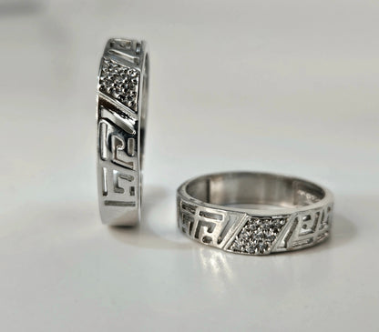 Modern Greek Key Silver Couple's Rings